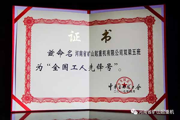 Thank you for your hard work,lovely Henan mine people!8.jpg